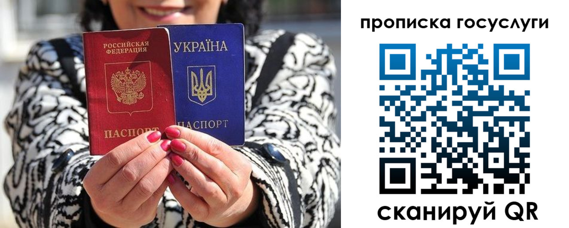 где прописаться в Петушках