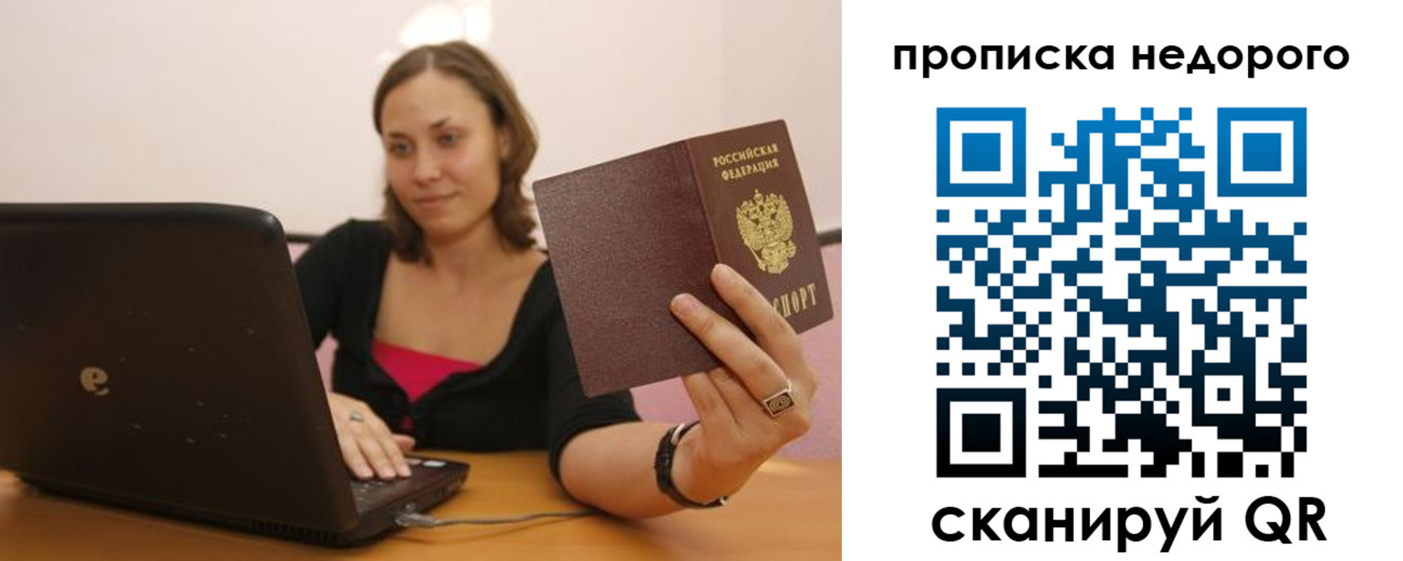 форма 3 в Петушках
