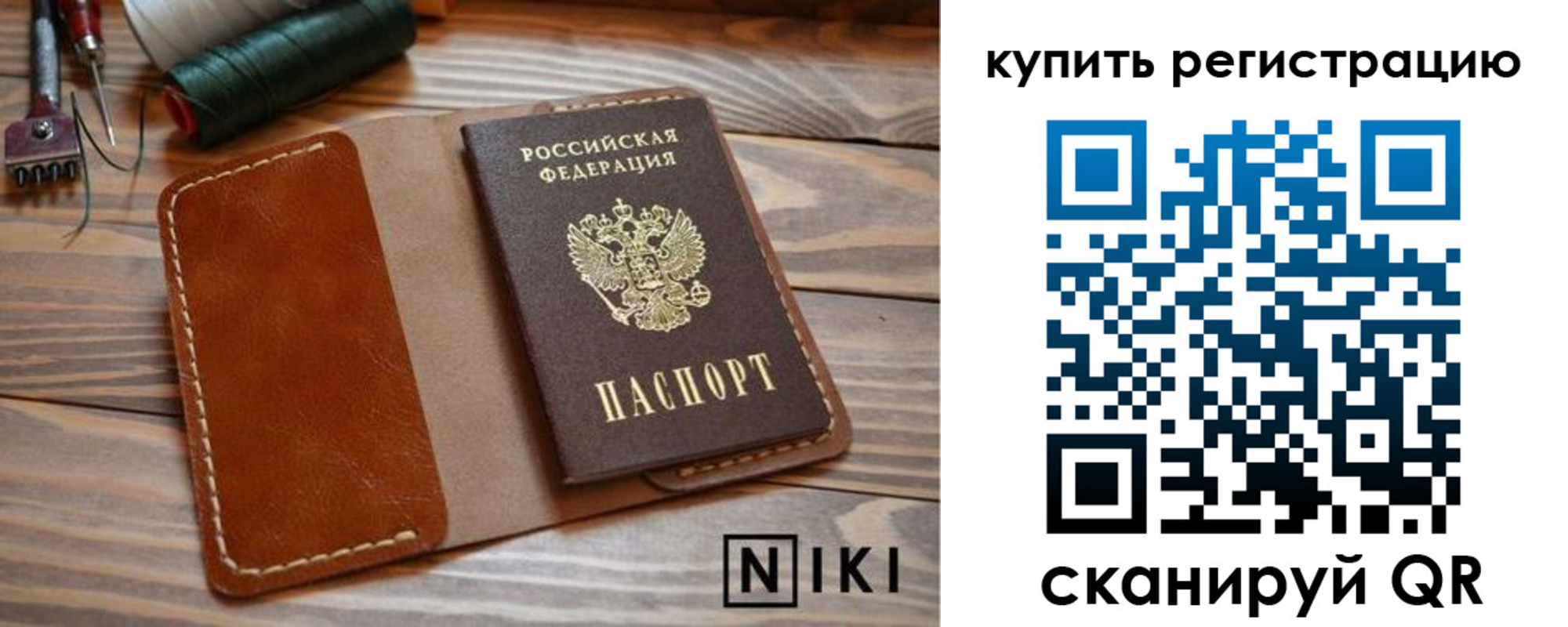 временная регистрация госуслуги в Петушках