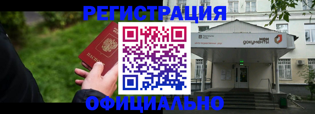 регистрация для школы в Петушках